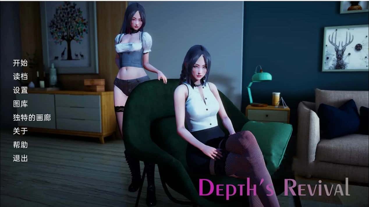 深度觉醒 （Depth's Revival） | 中文官网背景