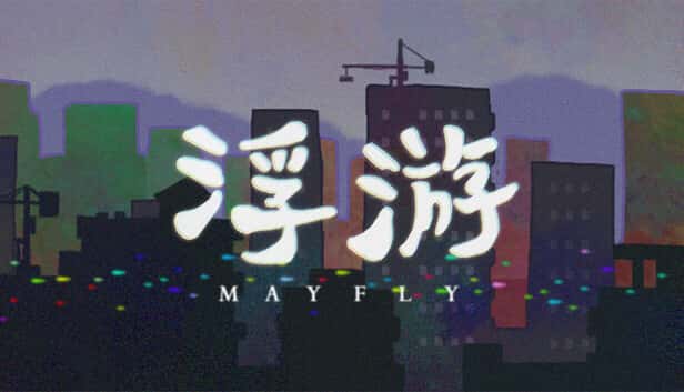 浮游 | 中文官网游戏封面