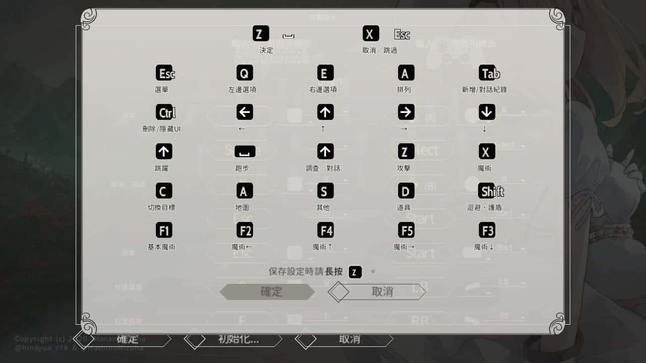 游戏画面6