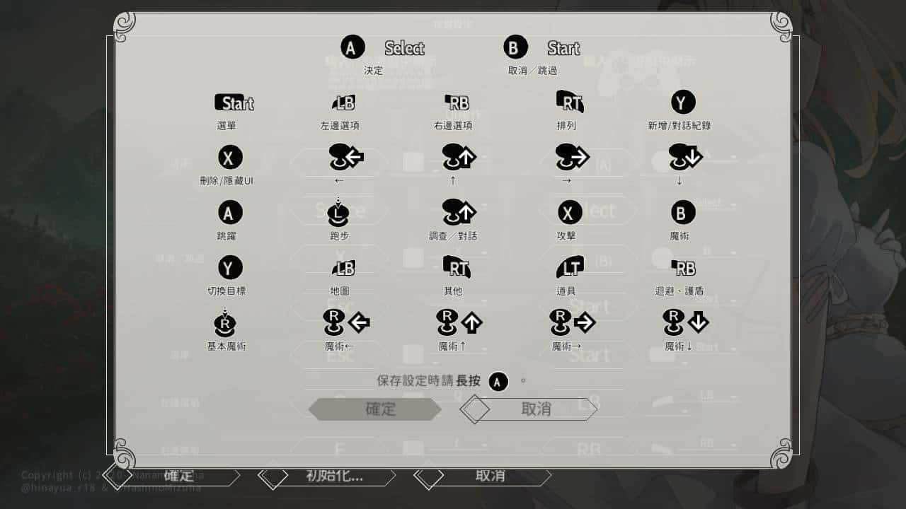 游戏画面2
