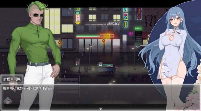 视觉数据3
