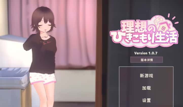 游戏截图1