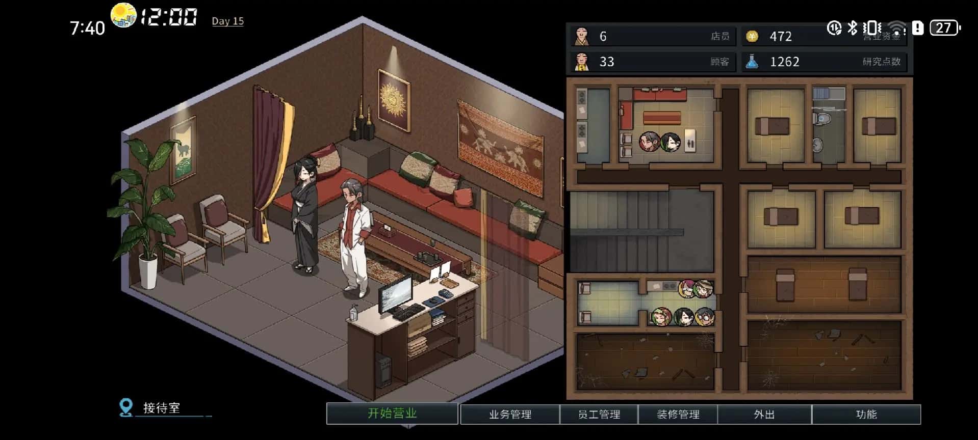 游戏截图4