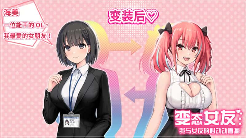 游戏截图2