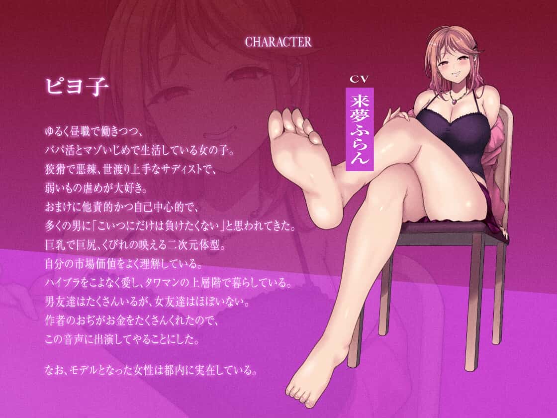 游戏画面2