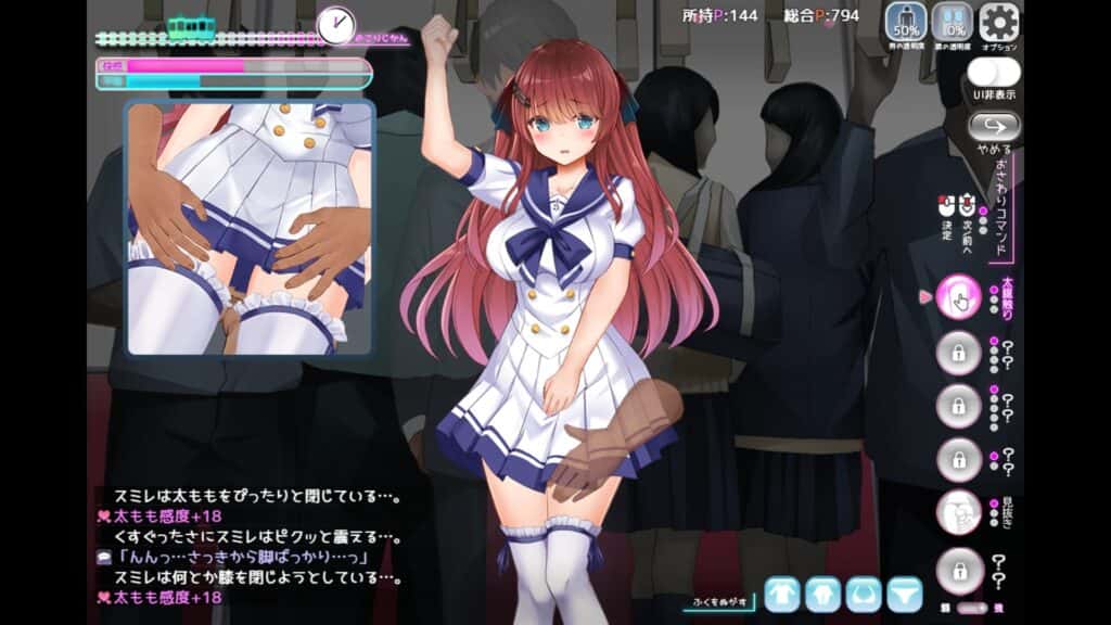 游戏画面2