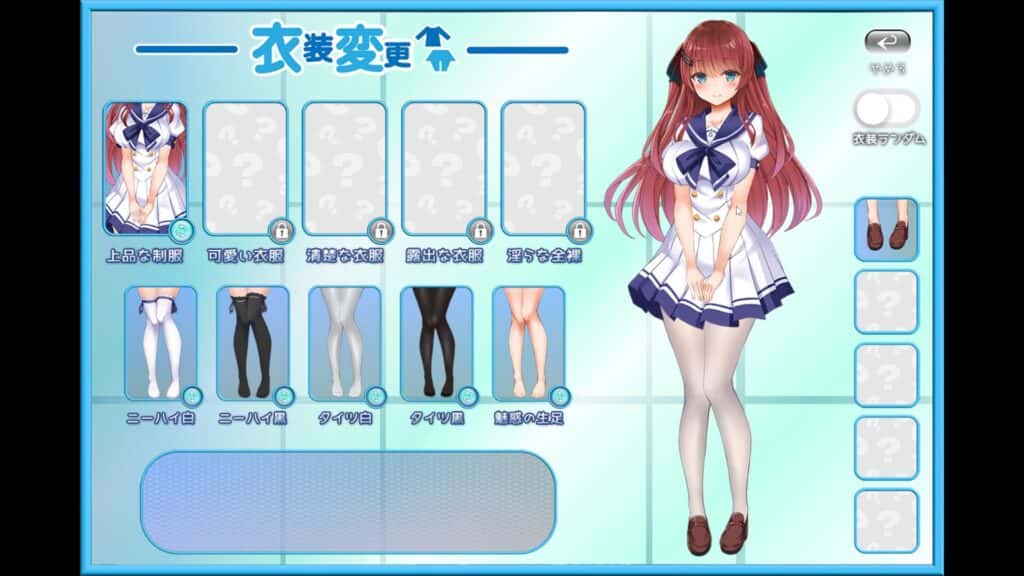 游戏截图1