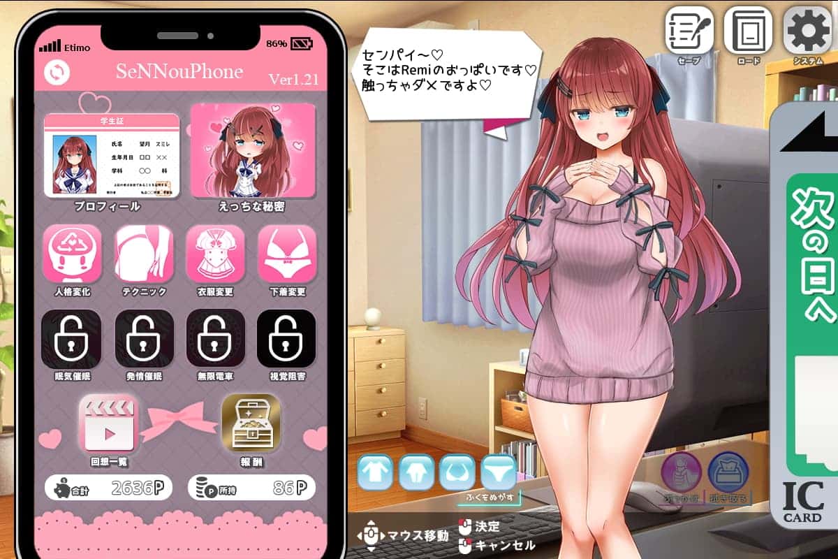 游戏画面3