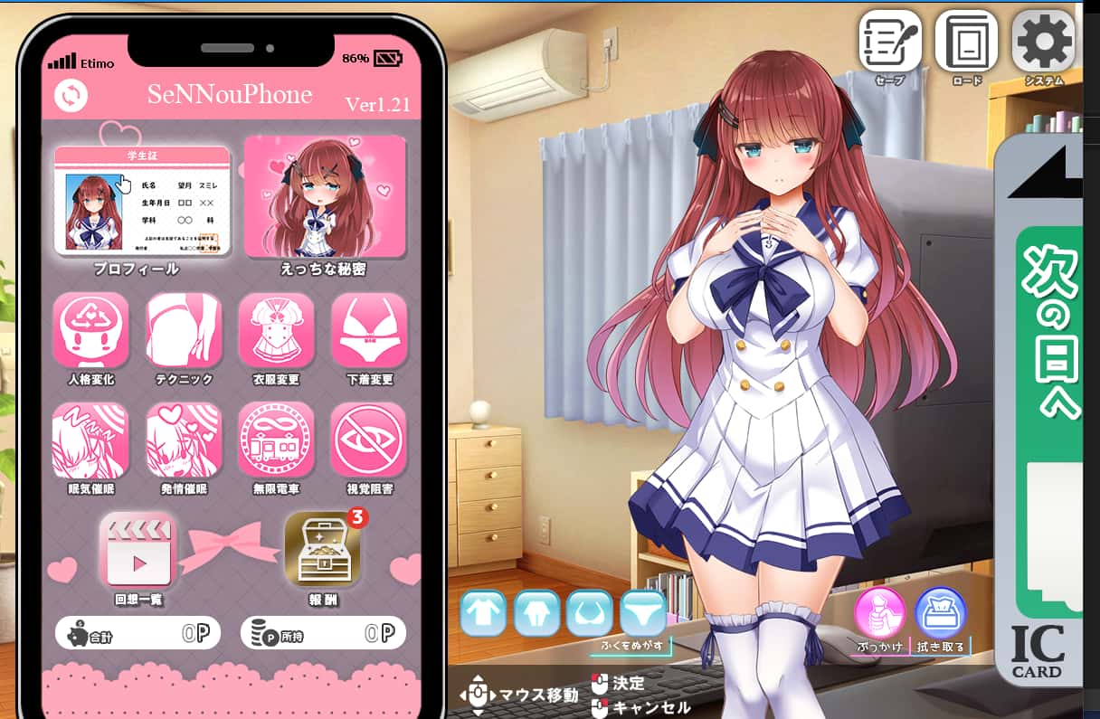 游戏截图4