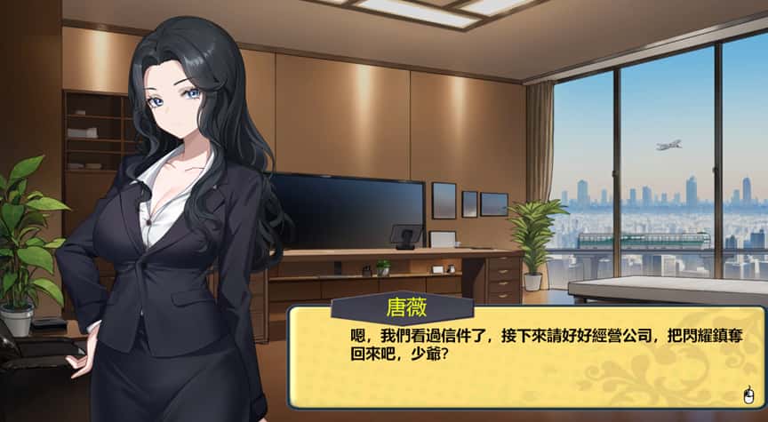 游戏截图1