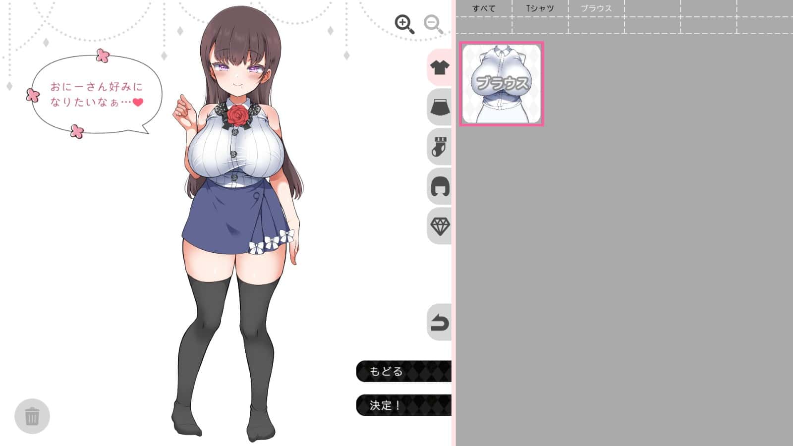 游戏截图1