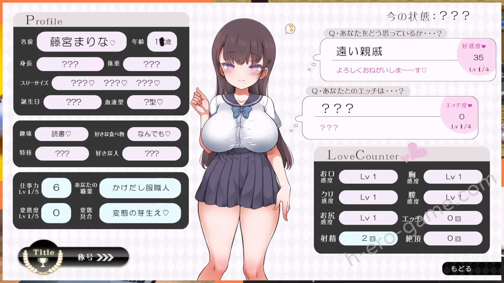 游戏截图4