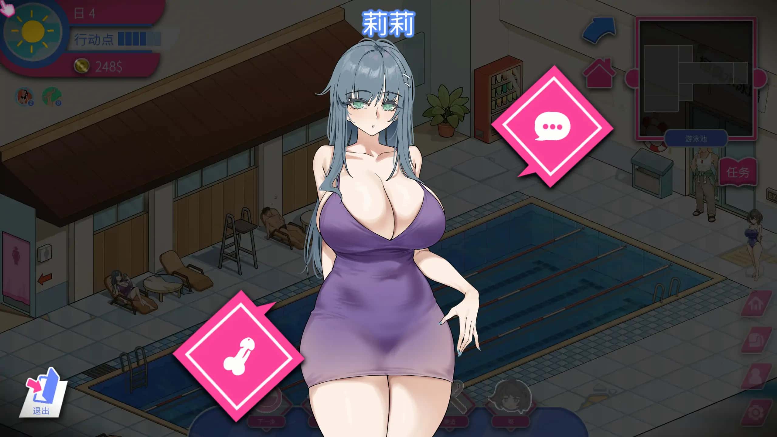 游戏截图4