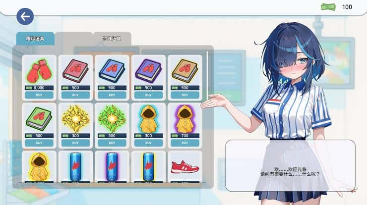 游戏截图2