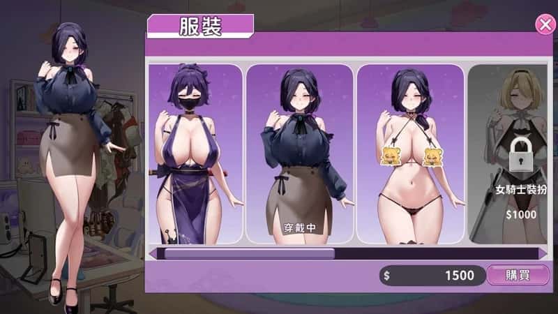 29岁的人妻想成为职业coser是否搞错了什么？Ver1.0.10官方中文步兵版游戏封面