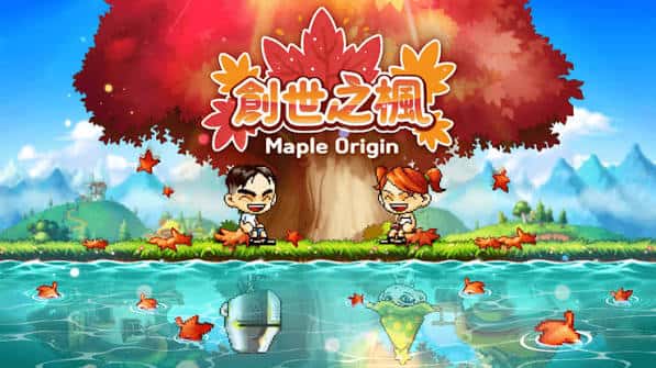 創世之楓 | 中文官方网站封面