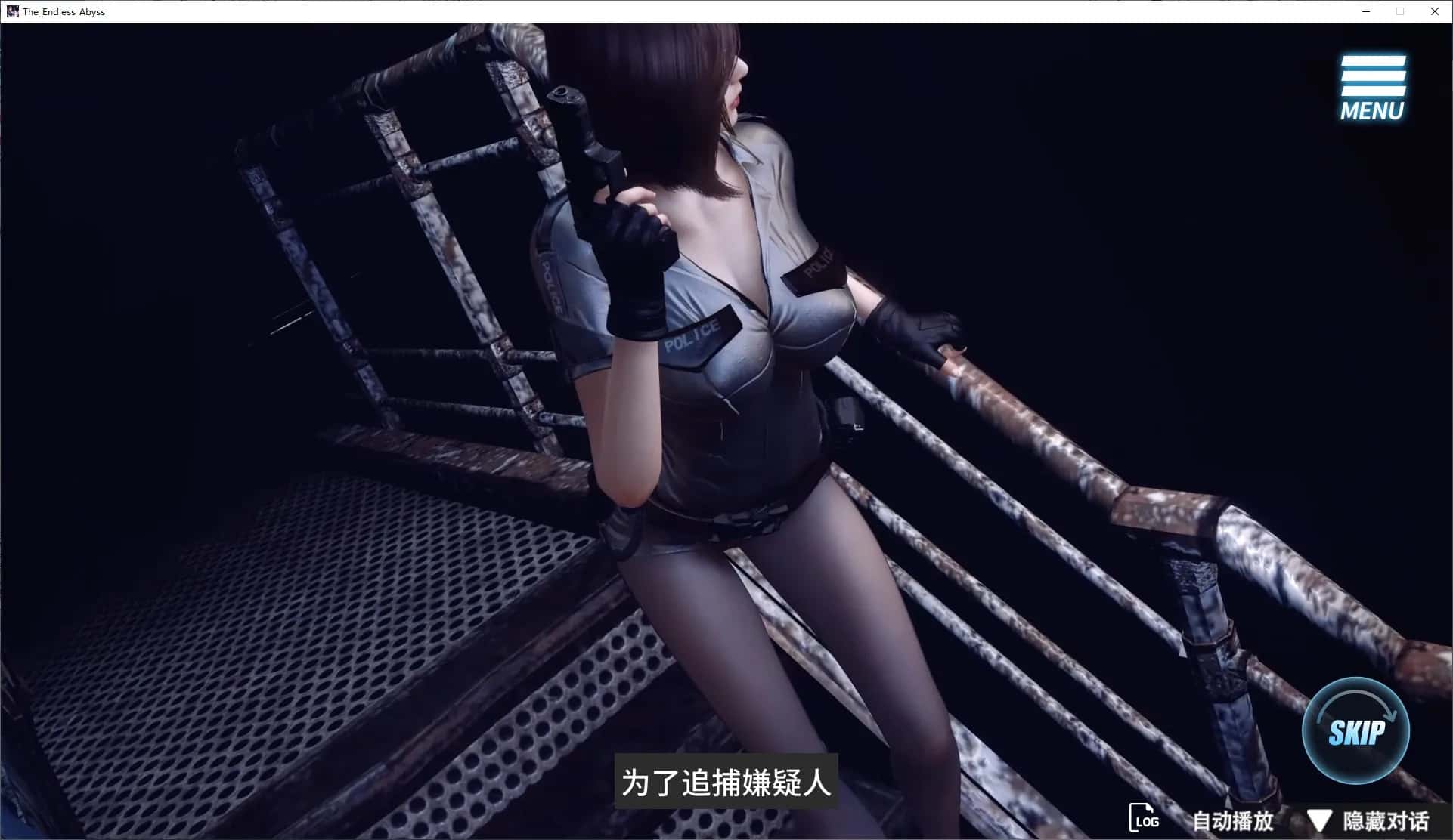 游戏截图5