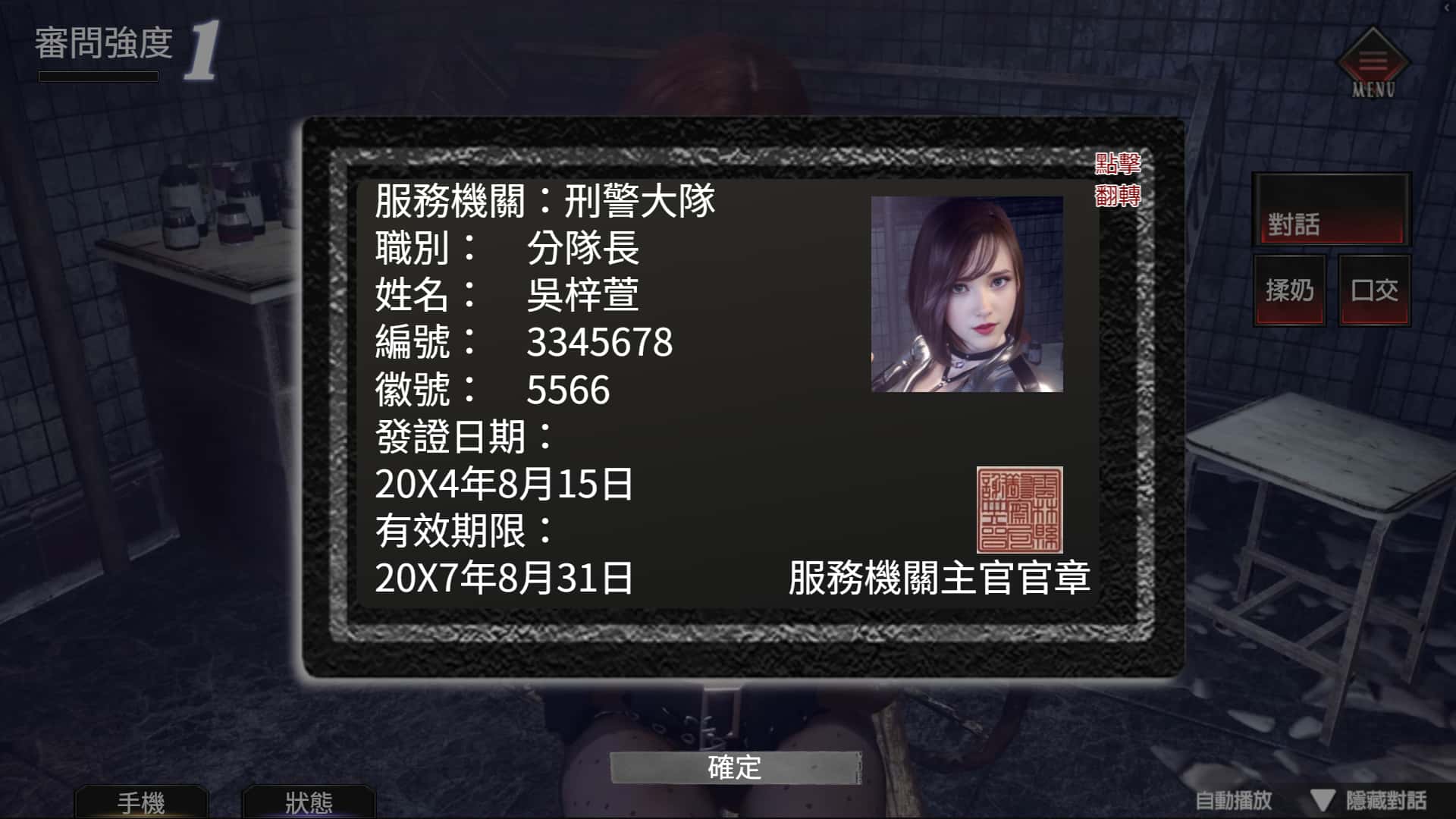 游戏截图4
