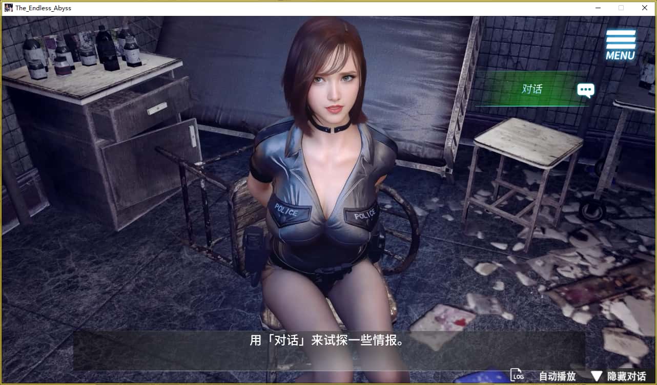 游戏截图2