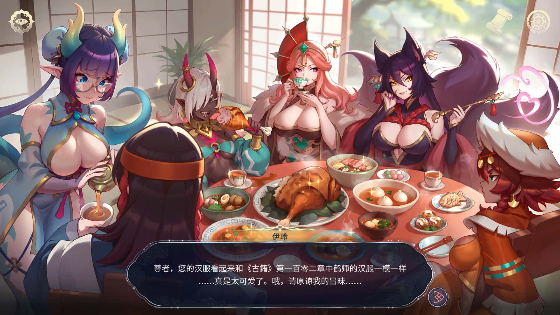 游戏截图4