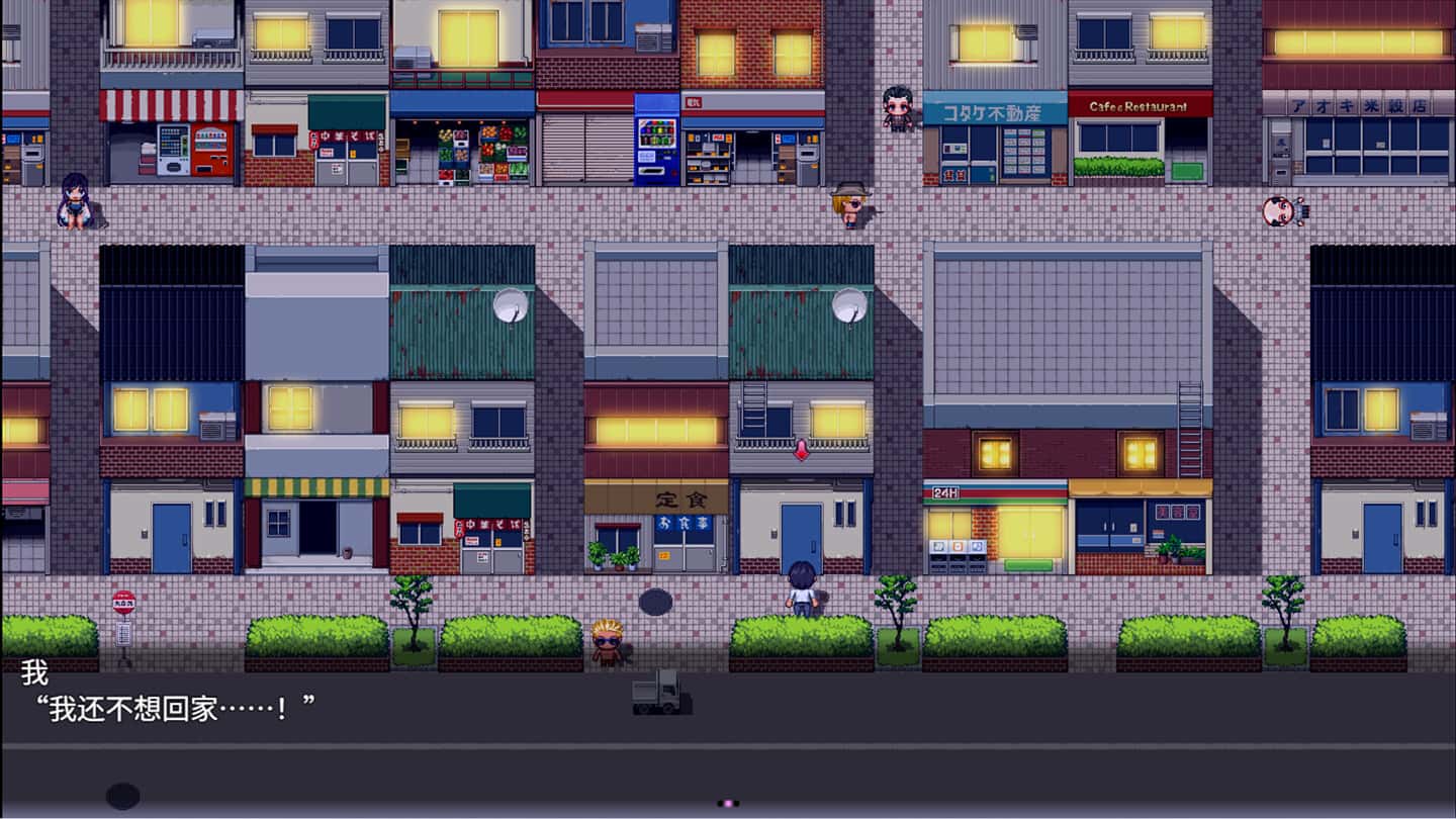游戏截图3